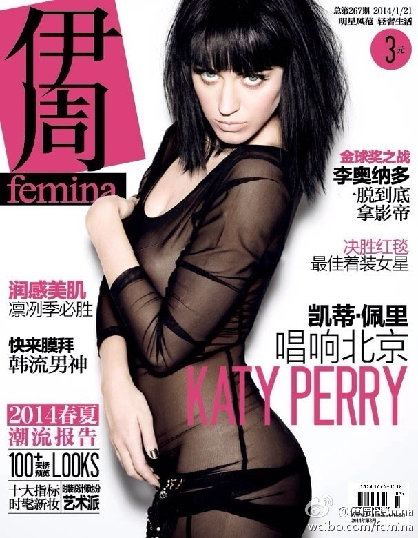 Katy-Perry-Femina-magazine-January-2014-Cover