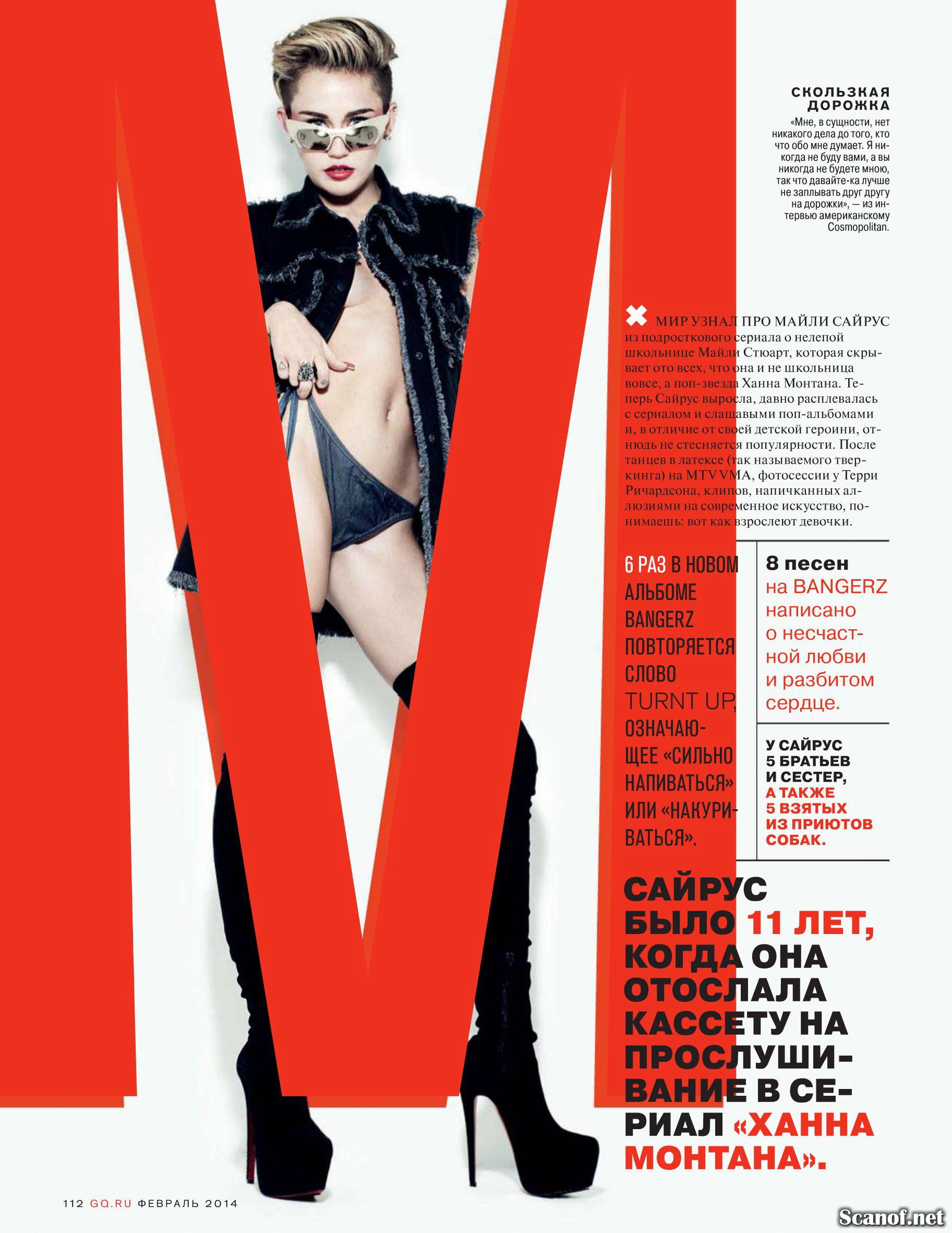 Miley-Cyrus-GQ-Russia-February-2014-4