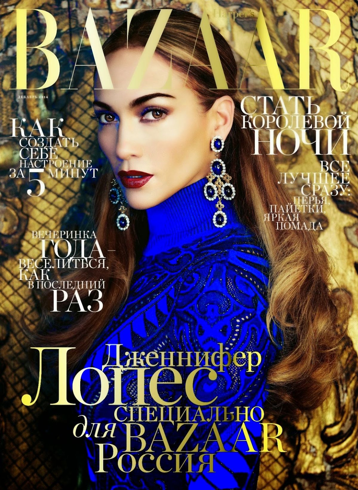 Jennifer-Lopez-Harper's-Bazaar-Russia-December-2014-1
