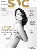 Marion-Cotillard-SNC-Russia-Magazine-November-2014-7