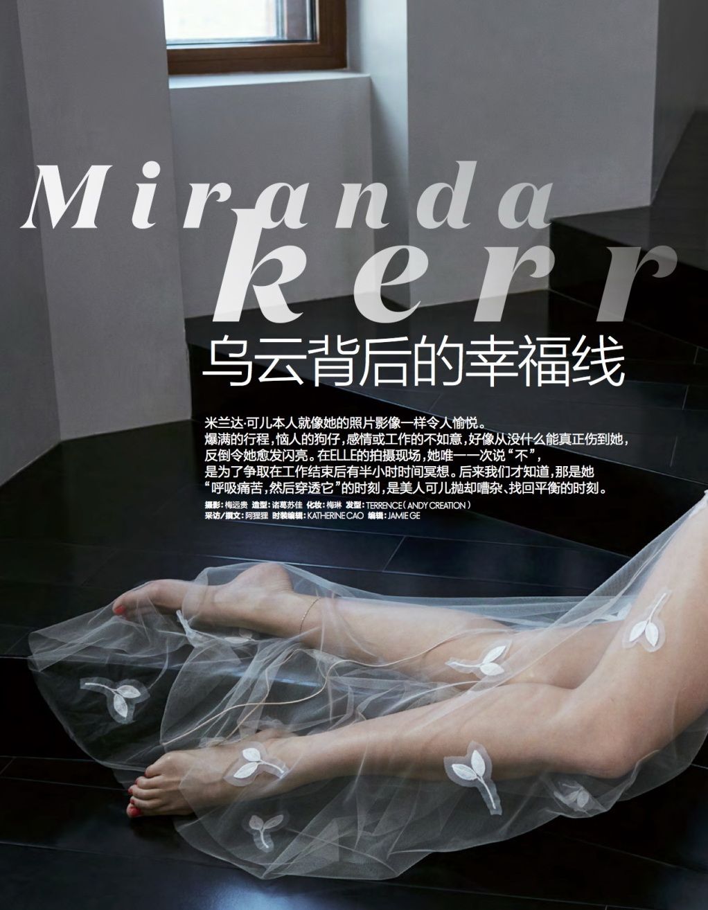 Miranda-Kerr-Elle-China-2016-6