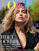 Irina-Shayk-in-Vogue-Russia-2016-8
