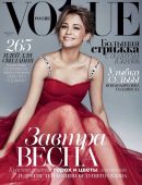 Haley-Bennett-Vogue-Russia-2017-1