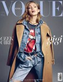 Gigi Hadid by Henrique Gendre for Vogue Korea - Spetember 2017