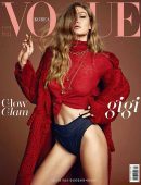 Gigi Hadid by Henrique Gendre for Vogue Korea - Spetember 2017