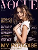 Lily-Rose Depp in Vogue Magazine, Japan - January 2018
