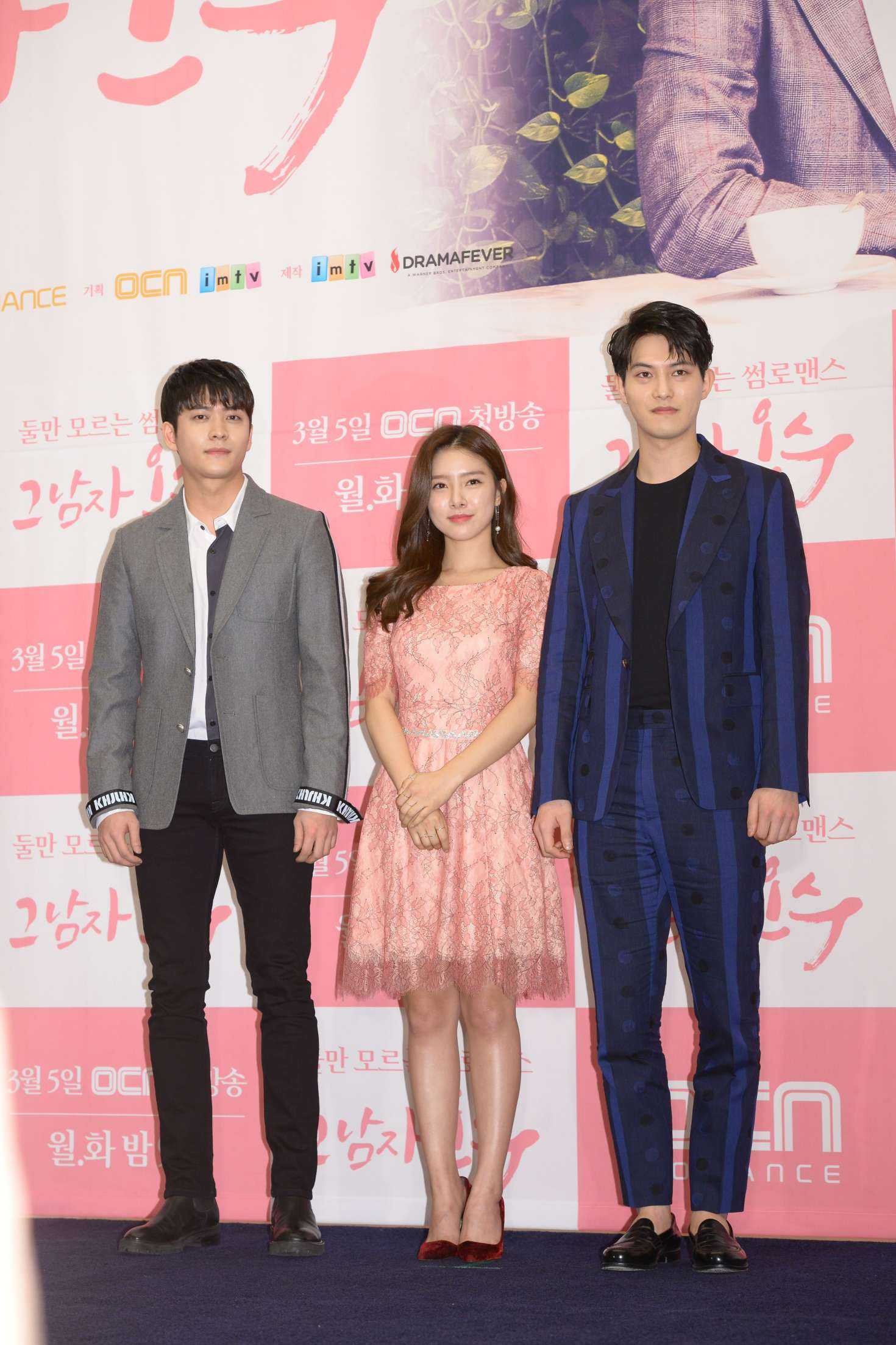 Kim-So-eun-Heo-Jeong-min-and-Park-Na-ye-11