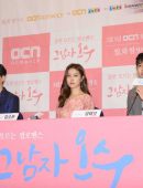 Kim-So-eun-Heo-Jeong-min-and-Park-Na-ye-12