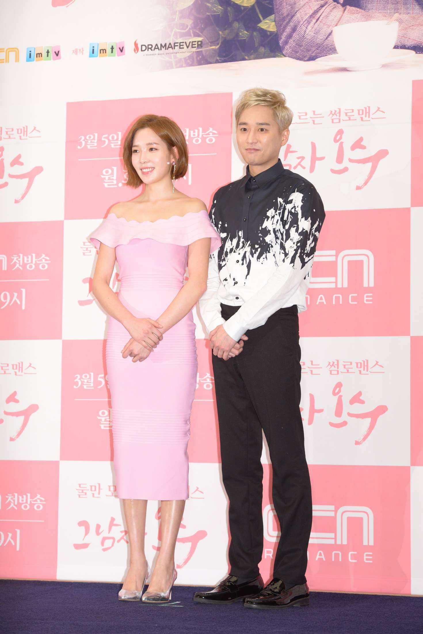 Kim-So-eun-Heo-Jeong-min-and-Park-Na-ye-2