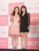 Kim So-eun Heo Jeong-min and Park Na-ye – ‘Evergreen’ TV series Conference in Seoul