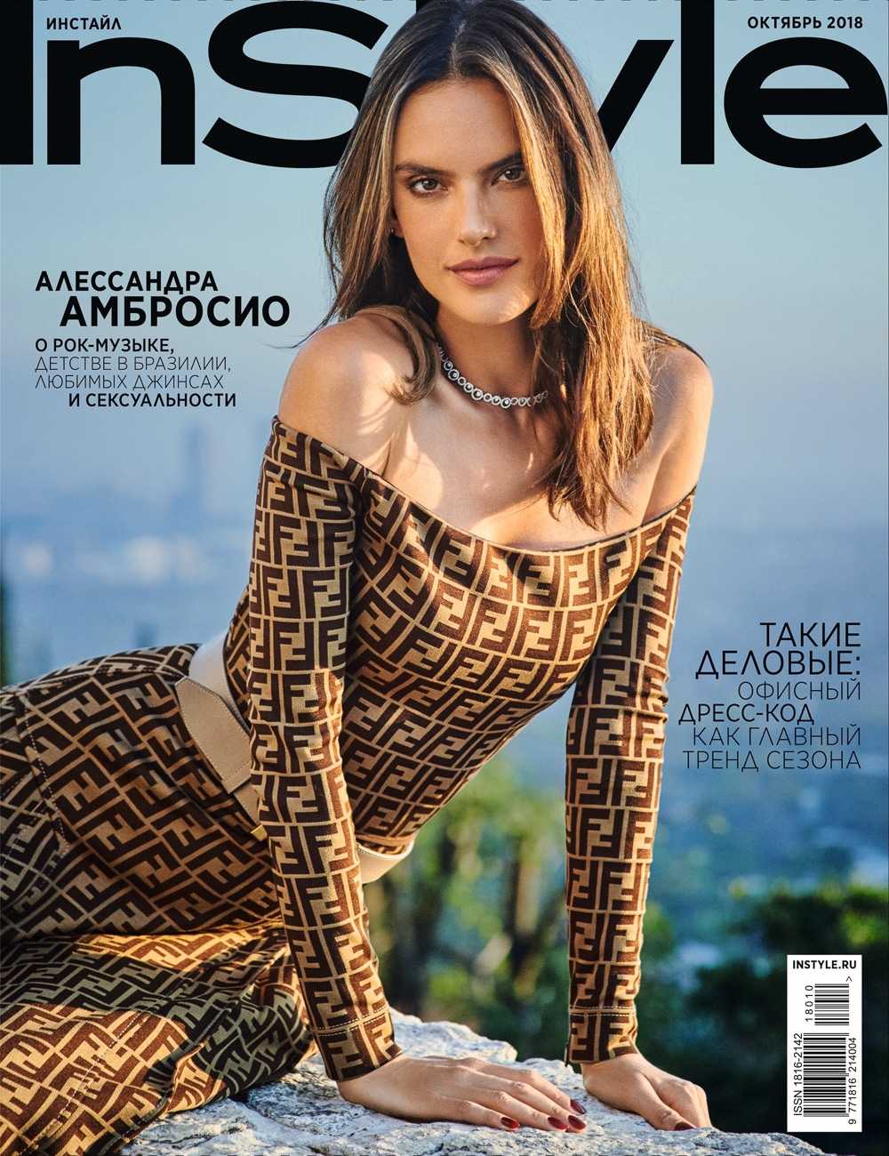 Alessandra Ambrosio in InStyle Russia by Stewart Shining - October 2018