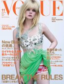 Elle Fanning in Vogue Japan - November 2018