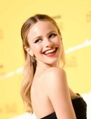 Halston Sage – Yellow Ball in Brooklyn