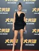 Hailee Steinfeld at the Premiere, Fan Screening and Press Conference of Paramount Pictures' "Bumblebee" in Beijing
