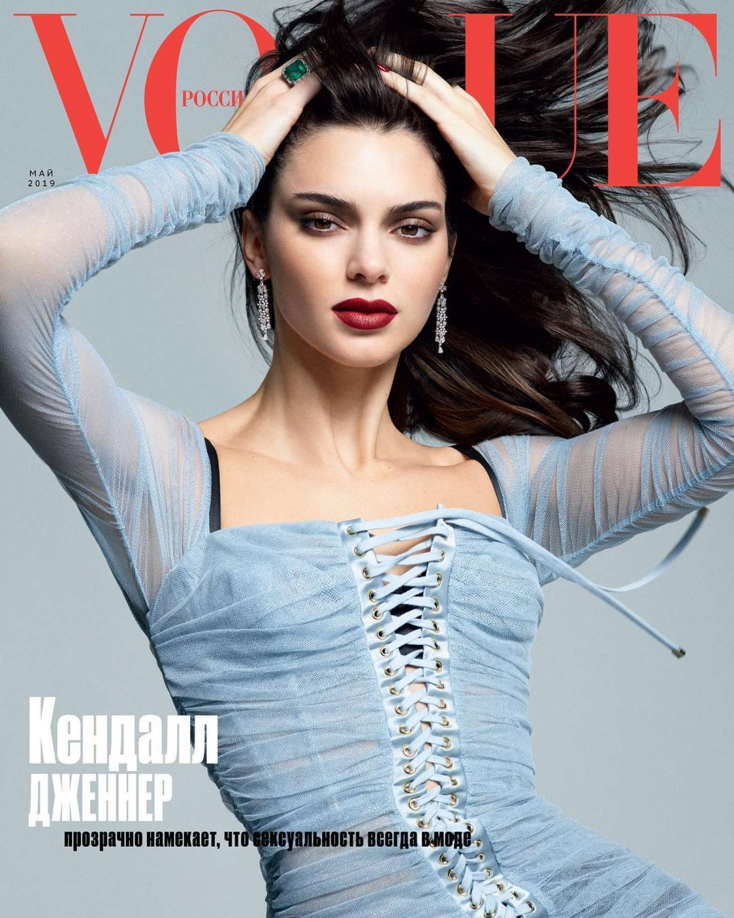 Kendall Jenner for Vogue Russia Covers - May 2019