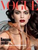 Kendall Jenner for Vogue Russia Covers - May 2019