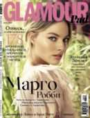 Margot Robbie in Glamour Magazine Russia - August 2019