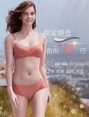 Barbara Palvin in Aimer Collection 2019