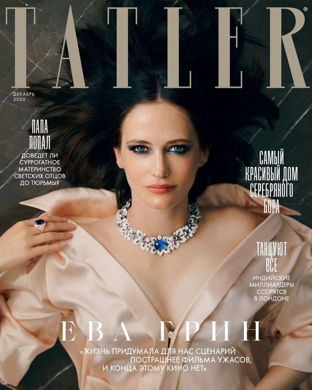 Eva Green in Tatler Russia - December 2020