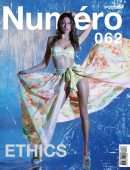 Alessandra Ambrosio in Photoshoot for Numero Russia Magazine - Summer 2021