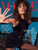 Mica Arganaraz Booty in Vogue Mexico Magazine Photoshoot 2021