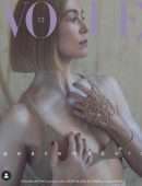 Rosamund Pike in Vogue CS - November 2021